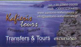 KAFIERIS TOURS-TRANSFERS ΤΟΥΡΙΣΤΙΚΕΣ ΜΕΤΑΦΟΡΕΣ ΦΥΡΙΣΤΕΦΑΝΙ ΣΑΝΤΟΡΙΝΗ   